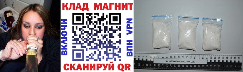 Купить закладку Псилоцибиновые грибы  Меф  ГАШИШ  Каннабис  Мышкин