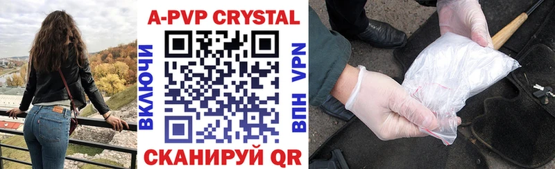 Alpha PVP СК КРИС  Купить закладки  Мышкин 