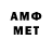 Метадон мёд Kenneth Freeman