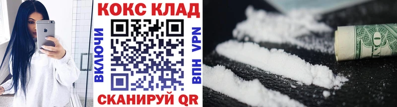 COCAIN Columbia  Купить  Мышкин 