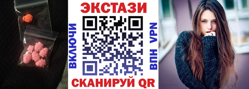 Купить закладки  Мышкин  Ecstasy XTC 