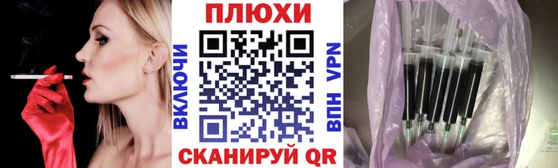 ГАШ VHQ  Купить закладки  Мышкин 