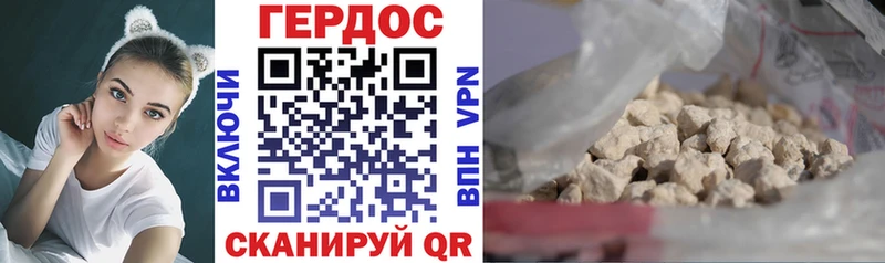 Купить закладки  Мышкин  ГЕРОИН белый 