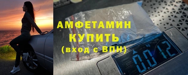 амфетамин Ельня