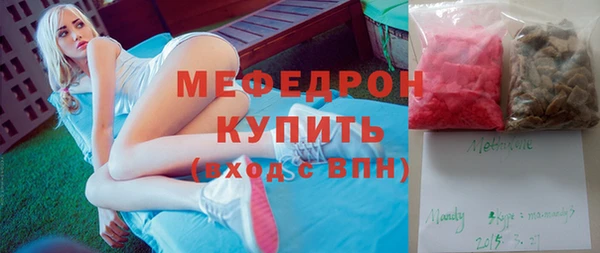 амфетамин Ельня