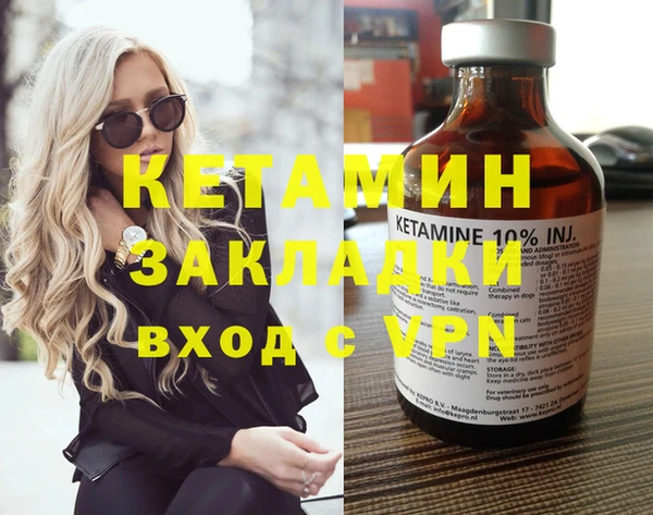 амфетамин Ельня