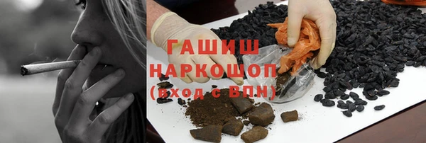 амфетамин Ельня