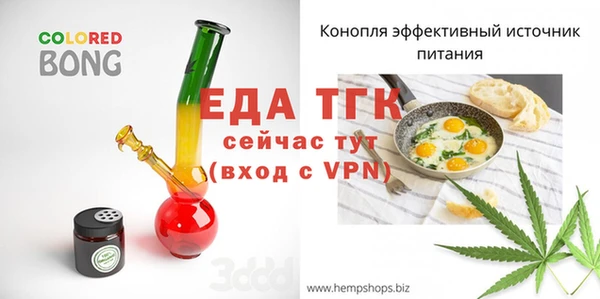 соль курить ск Елизово