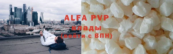 соль курить ск Елизово