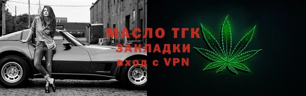соль курить ск Елизово