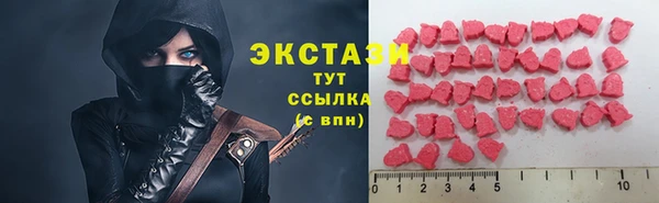 амфетамин Ельня