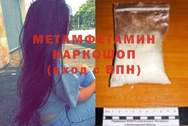соль курить ск Елизово