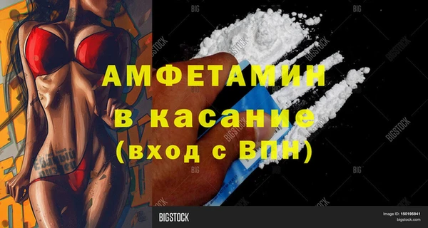 соль курить ск Елизово