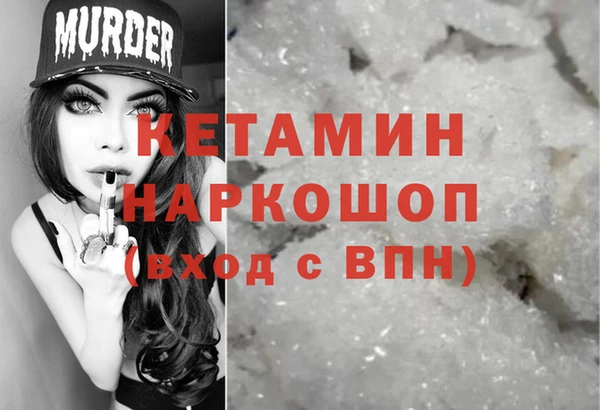 соль курить ск Елизово
