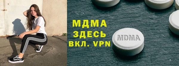амфетамин Ельня