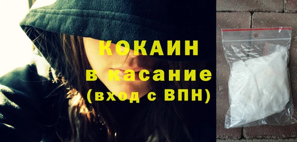 соль курить ск Елизово