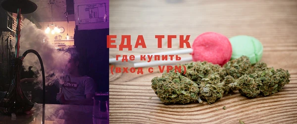 соль курить ск Елизово