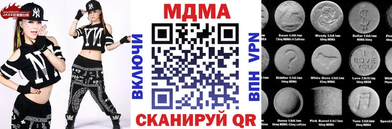 Купить где  Мышкин  МДМА crystal 
