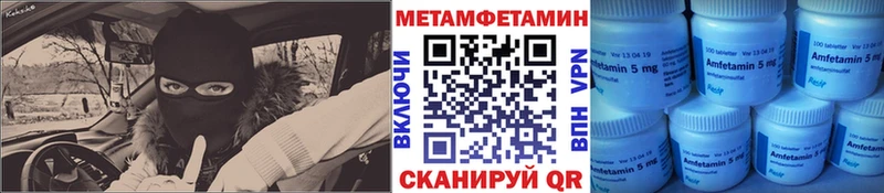 Купить где  Мышкин  Первитин витя 
