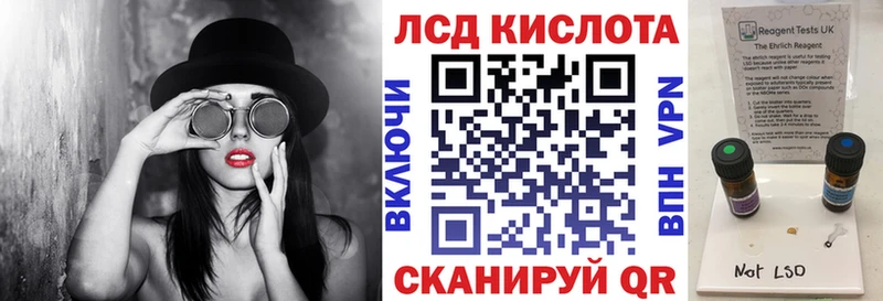 Купить где  Мышкин  Марки N-bome 1500мкг 