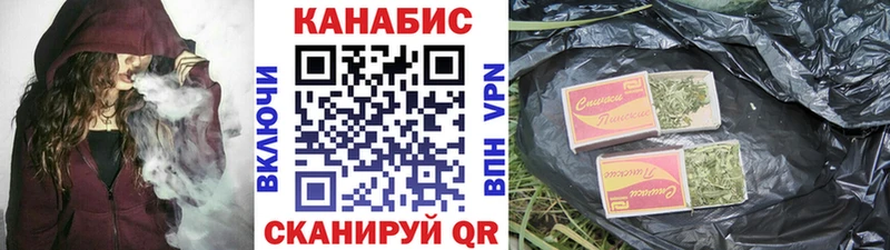 Каннабис AK-47  Купить  Мышкин 